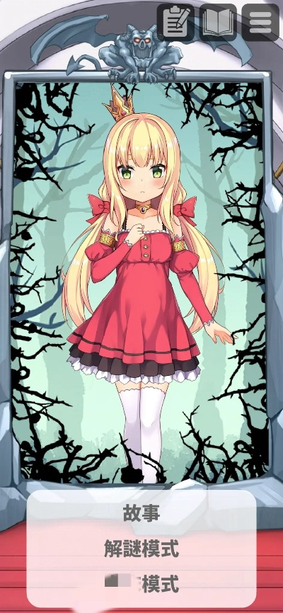 犬公主版本或太平洋软件官方下载,创新性计划解析_V版_v6.183