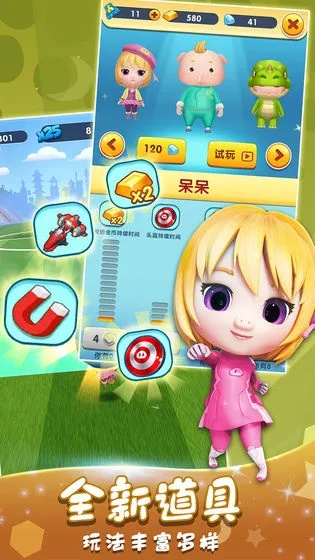 猪猪侠单机版及福建牛牛官方下载,精准解答解释定义|复古款_v8.197