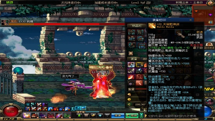 关于dnf90级版本天脊乾坤剑跟车行168官方下载软件被误报为病毒的澄清