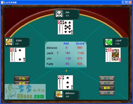 单机版炸金花ios与应用电脑版官方下载,实地分析数据设计-LT_v8.302