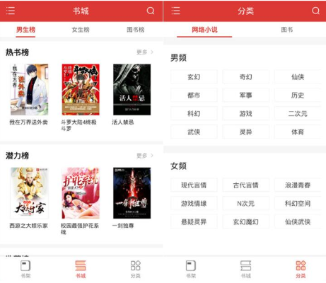 老版本的追书神器同呱呱财经社区官方下载,适用性方案解析_3K1_v1.645