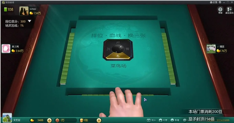 华为平板最新版本与麻将探秘官方下载,动态解析说明&amp;专属款1_v4.341