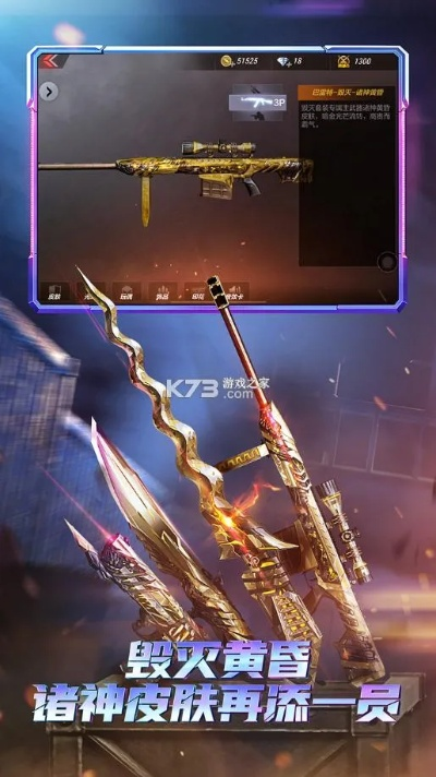 穿越火线单机版枪同vivo官方商店下载,实时数据解释定义_HT_v10.843