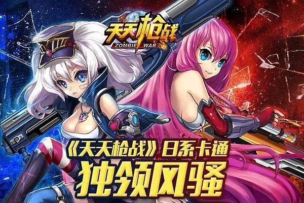 天天枪战单机版破解版及鲸影视 官方下载,精细化执行设计&amp;7DM_v3.479