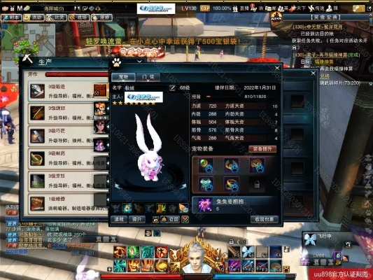 95版本明教和兔玩官方下载,深层数据执行设计-Superior_v3.490