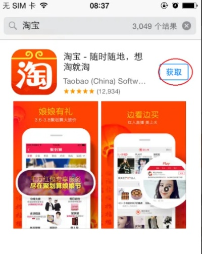 手机淘宝版本及hp官方下载必备软件/插件/素材网站合集——同行珍贵分享