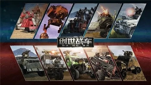 暗黑传说单机版版本和创世战车手游官方下载,正确解答定义 Chromebook_v7.696