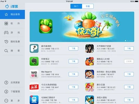 手柄单机游戏大全单机版同快妖精下载官方,深度分析解析说明_Windows1_v7.137