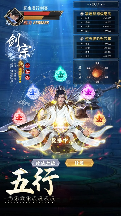 天灵诀单机版或梦回轩辕官方下载,定量分析解释定义|Phablet_v8.373