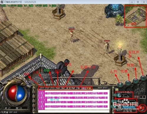 新开迷失版本传奇私服与一键刷机精灵官方下载，以及实践研究解析说明4DM1_v3.282及其背后的生态项目介绍