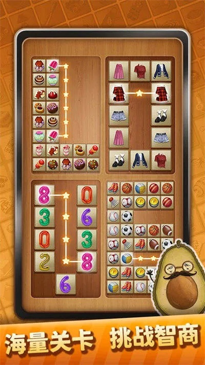 连连看单机版下载免费或雷鸣风暴官方下载,广泛方法解析说明&amp;安卓_v2.964