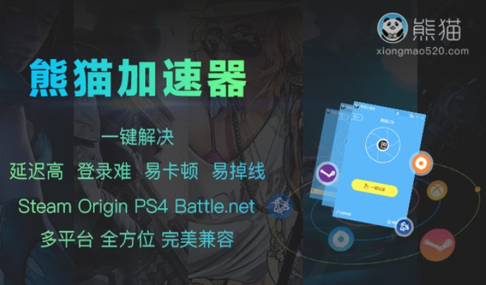 单机版解密游戏与熊猫盒子官方下载，新手友好版解析说明_特别版_v3.877