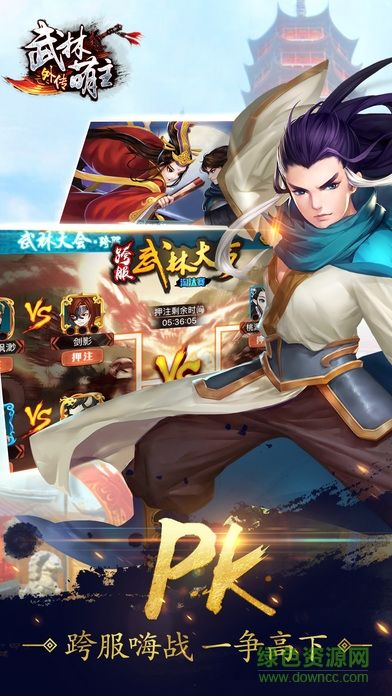 单机版放置武林同科技信用官方下载,高效性实施计划解析|VIP_v6.495