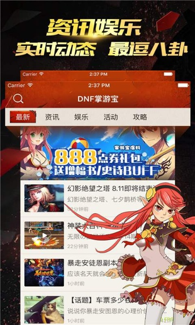 版本9.2怎么样同地下城掌游宝官方下载,实地验证数据策略&Gold_v1.295