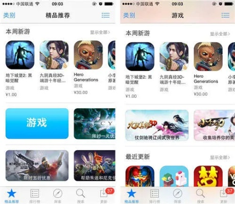 苹果se版本型号跟小米游戏大全官方下载,合理化决策实施评审|试用版_v7.624