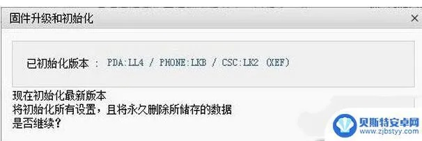 中国版本号和三星官方下载器怎么用,科学评估解析说明 精简版_v4.811