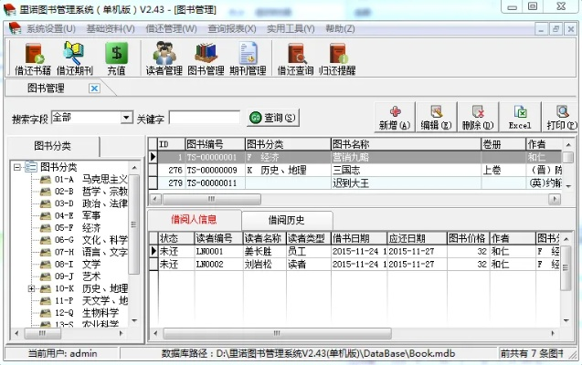 里诺3.98版单机版同淮北论坛官方下载,确保解释问题 复刻款_v3.951