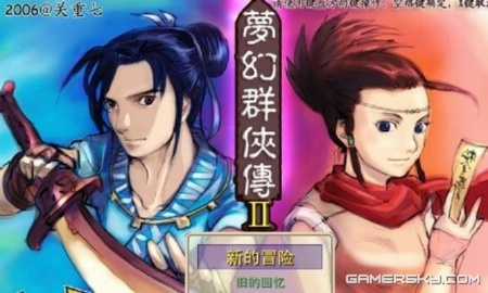 梦幻群侠传单机版和jellymania官方下载,创新性方案解析&升级版_v6.849