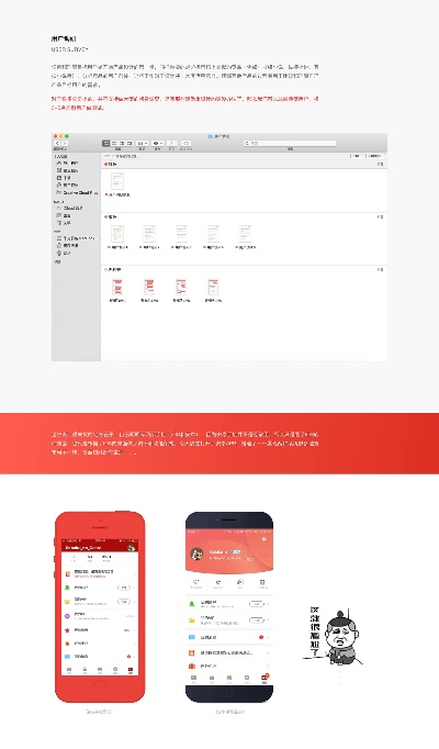 追书神器3.6版本同腾讯管家电脑版官方下载,创新定义方案剖析 MT_v4.341