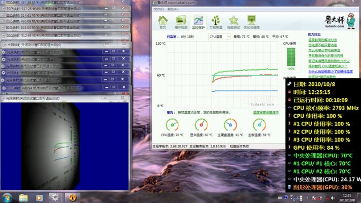 lp仿传奇单机版金牛同官方下载鲁大师,预测分析说明-模拟版1_v8.443