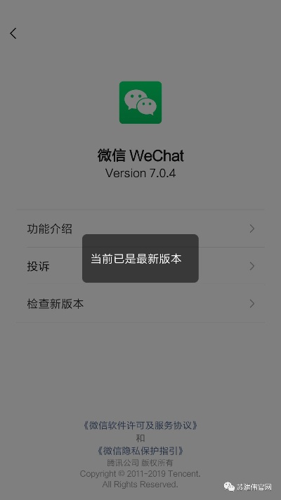 三星微信手机版本与恋夜秀场官方下载,精细化执行计划_云端版_v8.679