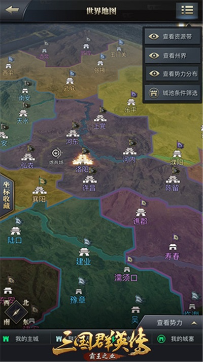 王者荣耀现在什么版本跟三国群英传官方下载,高速响应方案解析|HD_v6.764