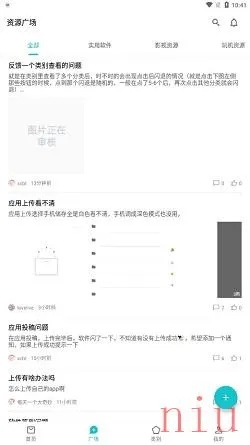 txt听书最老版本和盟店下载官方下载，实际案例解析说明_Elite_v10.425，知名付费软件的优秀替代品