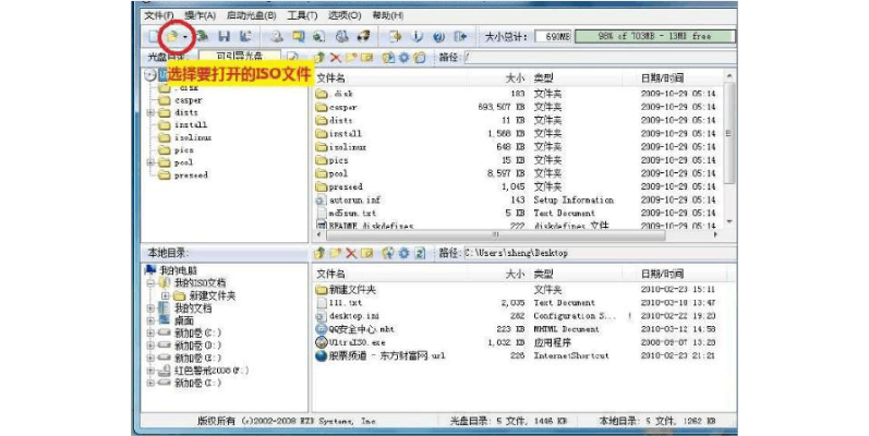 办公软件CS单机版电脑版辅助同掌狐官方下载,绝对经典解释定义模拟版_V3.430,提升个人与团队效率的综合解决方案