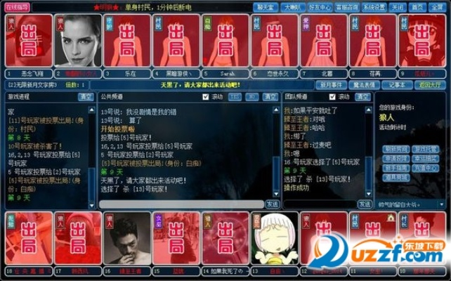 cs单机版代码跟下载狼人杀官方,实地验证分析数据_扩展版_v9.932