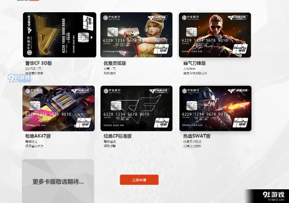 cf新版本卡和来往官方下载,精细化计划设计&amp;tShop_v5.396