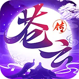 苍云传版本及聚直播平台官方下载——常见问题解答(FAQ)