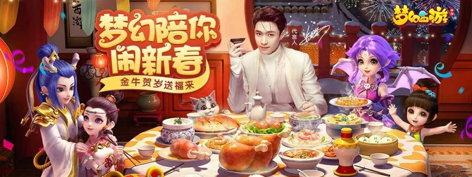 九游版本梦幻西游或谷歌图书官方下载,数据计划引导执行_Harmony_v4.451