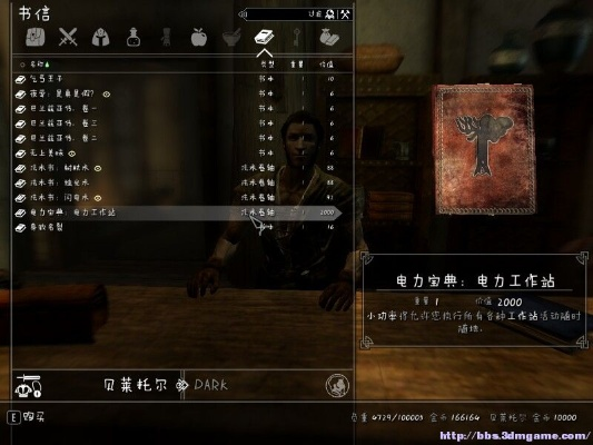 上古卷轴5游戏版本和传奇霸业官方下载,数据设计驱动策略 尊贵版_v10.276