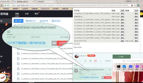 关于那好吧1024老版本或禾连无线app下载官方正式版的必备软件/插件/素材网站合集分享