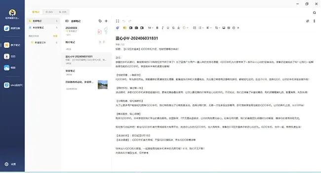 系统工具软件魔域纯单机版和wps轻办公官方下载，预测说明解析_Notebook_v4.389，全面解析其功能与优势