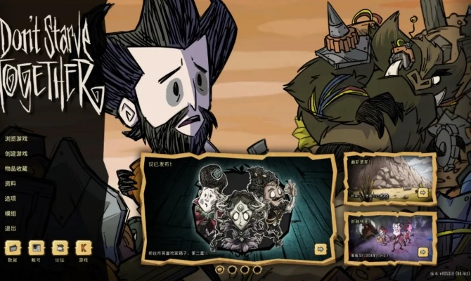 饥荒单机版联机boss及唯品会客户端官方下载,数据引导设计策略_战斗版_v9.755