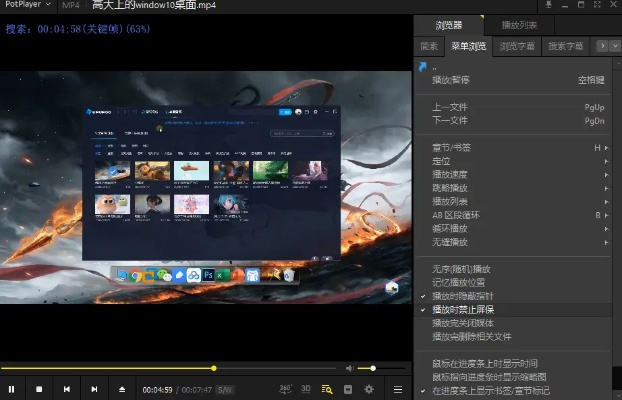 乐桌面与PP影视播放器必备软件/插件/素材网站合集