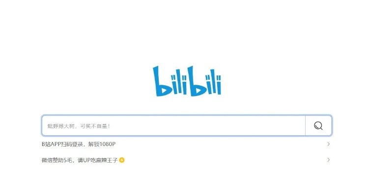 别再找了!10个永久免费的强大软件神器,哔哩哔哩2018历史版本和toreba官方下载统统免费无套路!个人商用皆可!