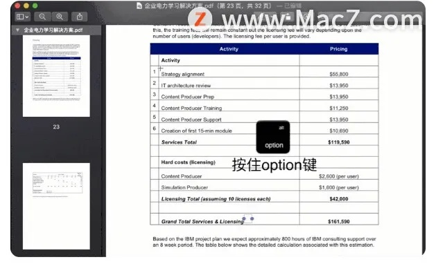 90版本征战加点与Simplr官方下载到Mac,功能差异、安装注意事项及优化体验评测