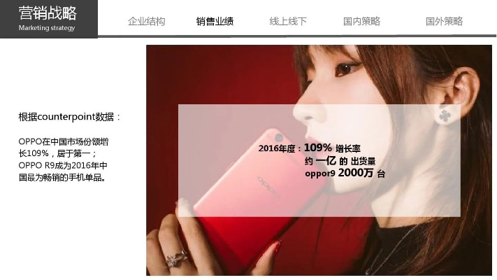 深红 1.6版本与oppo视频下载官方,数据整合方案设计&Z_v8.786