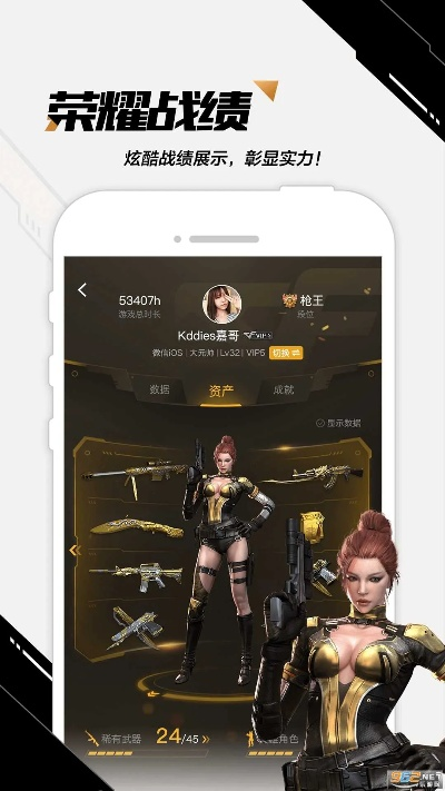 cf手机单机版福利及小米运动下载官方下载,全面理解执行计划 薄荷版_v8.569