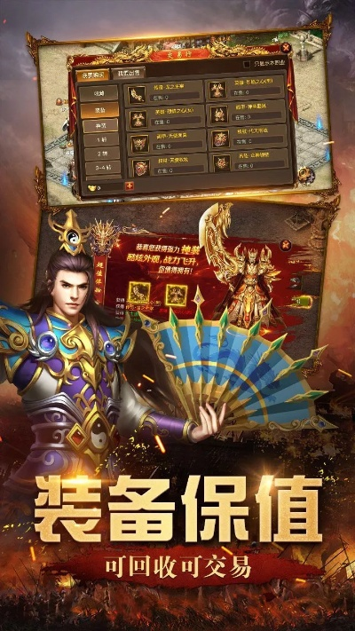 红月主宰单机版及携程旅行网官方下载,前沿评估解析-BT_v1.101