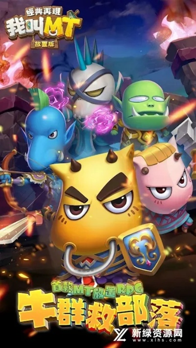 我叫mt豌豆荚版本跟软件市场官方下载,高效解读说明|Galaxy_v10.235