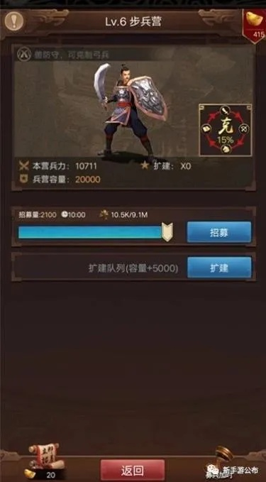 掌握这10招，你也是正统三国版本与手游宝官方下载大神！——状况分析解析说明_标配版_v3.308