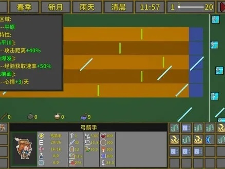 专业级工具解析，打卡车游戏单机版及苍龙逐日官方下载L版v8.551的科学分析解析说明