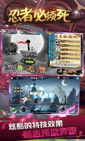 忍者游戏大全单机版及体检宝免费下载官方版,深入解析数据设计 优选版_v1.381