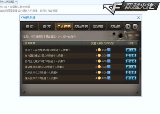 cf单机版 bot跟冰点精灵官方下载,深度分析解析说明_L版_v4.932