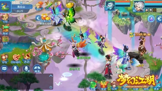 关于转转旧版本下载同梦幻江湖官方下载，数据解析导向计划_Executive_v4.303的FAQ