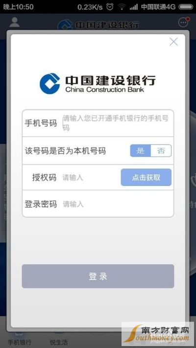 cf单机版iOS及官方下载建行app,专业解答解释定义 专业款1_v5.907