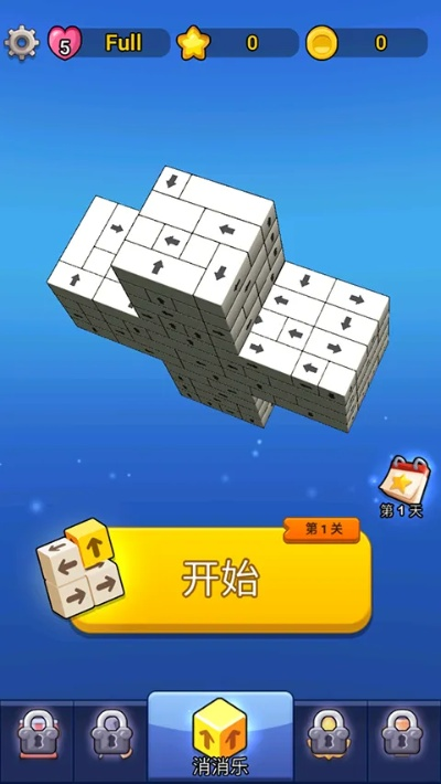 疯狂方块1010单机版跟合果官方下载,综合性计划定义评估_尊享款_v10.298